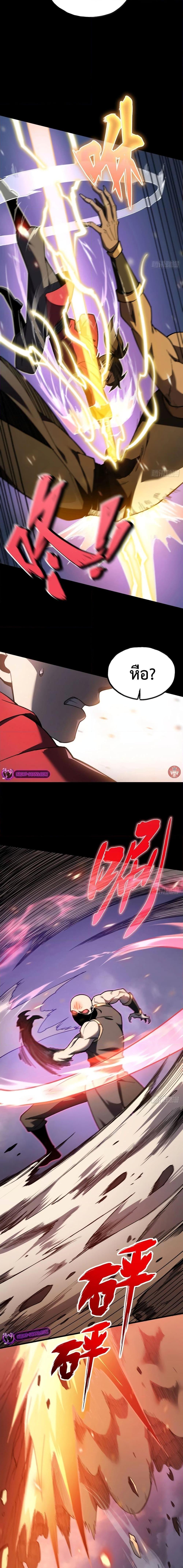 Manga-lc-com อ่านมังงะ อ่านการ์ตูน ออนไลน์ ฟรี Reborn As The Heavenly Martial Demon ตอนที่ 1 2 3 4 5 6 7 8 9 10 11 12 13 14 ฟรี ไม่มีโฆษณา Manga-lc - อ่าน มังงะ อ่าน การ์ตูน ออนไลน์ อ่านมังงะ ฟรี