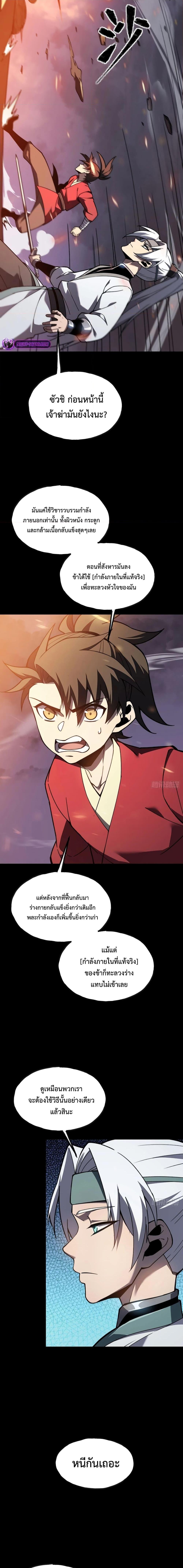 Manga-lc-com อ่านมังงะ อ่านการ์ตูน ออนไลน์ ฟรี Reborn As The Heavenly Martial Demon ตอนที่ 1 2 3 4 5 6 7 8 9 10 11 12 13 14 ฟรี ไม่มีโฆษณา Manga-lc - อ่าน มังงะ อ่าน การ์ตูน ออนไลน์ อ่านมังงะ ฟรี