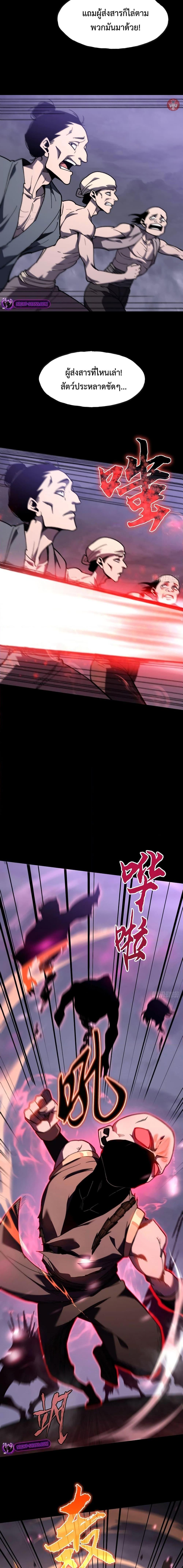 Manga-lc-com อ่านมังงะ อ่านการ์ตูน ออนไลน์ ฟรี Reborn As The Heavenly Martial Demon ตอนที่ 1 2 3 4 5 6 7 8 9 10 11 12 13 14 ฟรี ไม่มีโฆษณา Manga-lc - อ่าน มังงะ อ่าน การ์ตูน ออนไลน์ อ่านมังงะ ฟรี