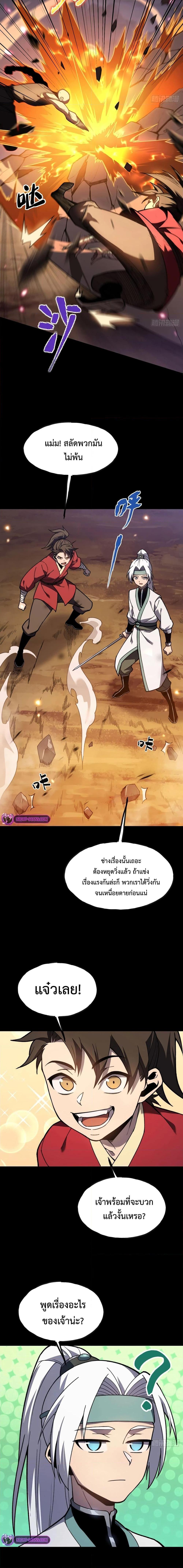 Manga-lc-com อ่านมังงะ อ่านการ์ตูน ออนไลน์ ฟรี Reborn As The Heavenly Martial Demon ตอนที่ 1 2 3 4 5 6 7 8 9 10 11 12 13 14 ฟรี ไม่มีโฆษณา Manga-lc - อ่าน มังงะ อ่าน การ์ตูน ออนไลน์ อ่านมังงะ ฟรี