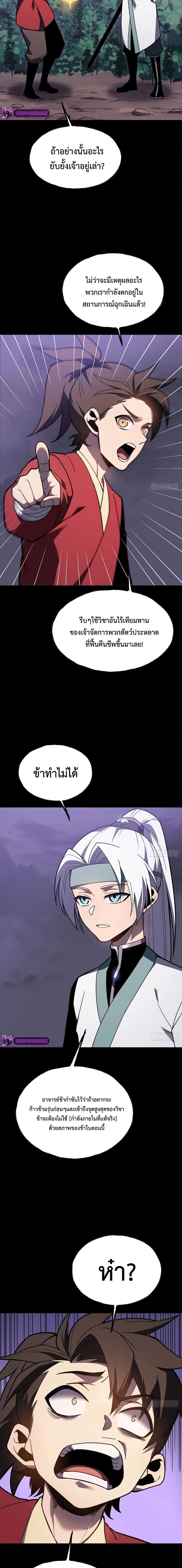 Manga-lc-com อ่านมังงะ อ่านการ์ตูน ออนไลน์ ฟรี Reborn As The Heavenly Martial Demon ตอนที่ 1 2 3 4 5 6 7 8 9 10 11 12 13 14 ฟรี ไม่มีโฆษณา Manga-lc - อ่าน มังงะ อ่าน การ์ตูน ออนไลน์ อ่านมังงะ ฟรี