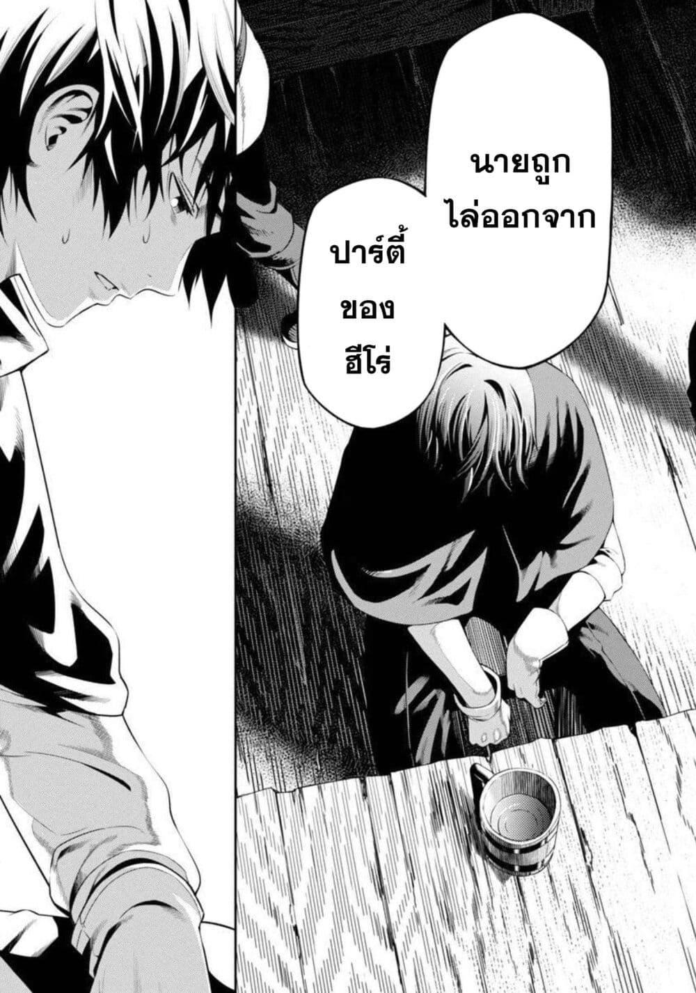 Manga-lc-com อ่านมังงะ อ่านการ์ตูน ออนไลน์ ฟรี Tsuihousareru Tabi ni Skill wo Te ni Ireta Ore ga, 100 no Isekai de 2-shuume Musou ตอนที่ 1 2 3 4 5 6 7 8 9 10 11 12 13 14 ฟรี ไม่มีโฆษณา Manga-lc - อ่าน มังงะ อ่าน การ์ตูน ออนไลน์ อ่านมังงะ ฟรี