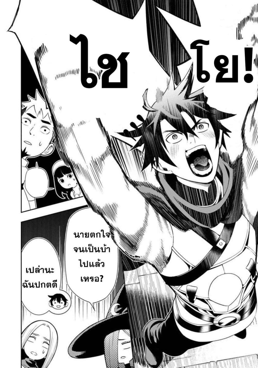 Manga-lc-com อ่านมังงะ อ่านการ์ตูน ออนไลน์ ฟรี Tsuihousareru Tabi ni Skill wo Te ni Ireta Ore ga, 100 no Isekai de 2-shuume Musou ตอนที่ 1 2 3 4 5 6 7 8 9 10 11 12 13 14 ฟรี ไม่มีโฆษณา Manga-lc - อ่าน มังงะ อ่าน การ์ตูน ออนไลน์ อ่านมังงะ ฟรี