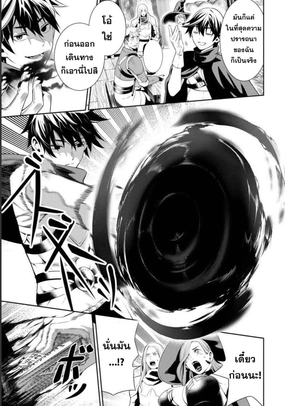 Manga-lc-com อ่านมังงะ อ่านการ์ตูน ออนไลน์ ฟรี Tsuihousareru Tabi ni Skill wo Te ni Ireta Ore ga, 100 no Isekai de 2-shuume Musou ตอนที่ 1 2 3 4 5 6 7 8 9 10 11 12 13 14 ฟรี ไม่มีโฆษณา Manga-lc - อ่าน มังงะ อ่าน การ์ตูน ออนไลน์ อ่านมังงะ ฟรี