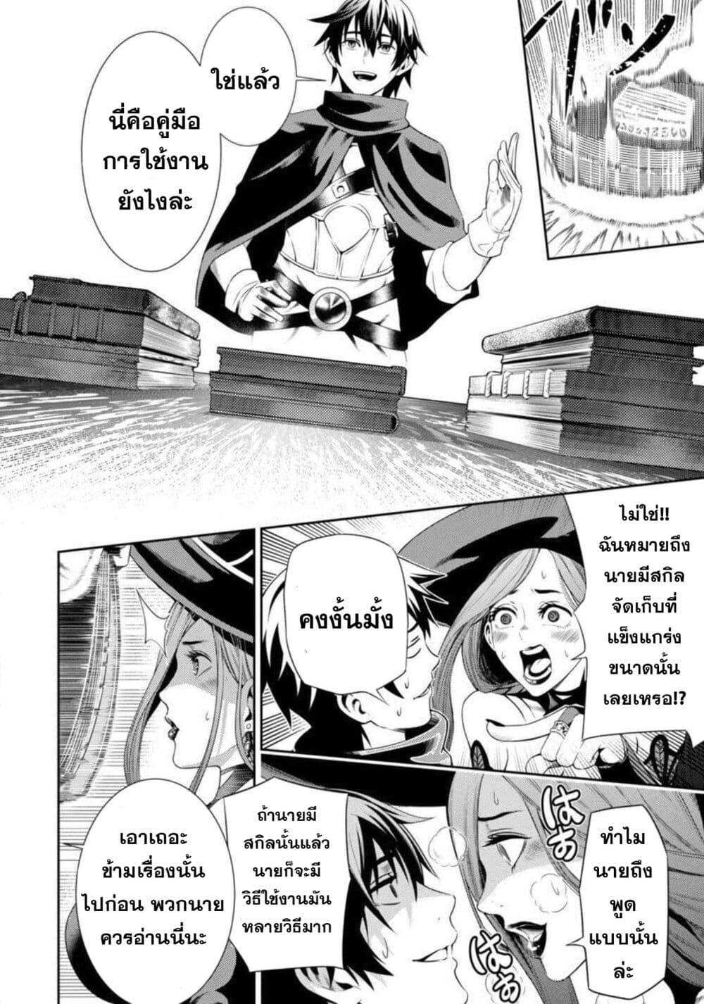 Manga-lc-com อ่านมังงะ อ่านการ์ตูน ออนไลน์ ฟรี Tsuihousareru Tabi ni Skill wo Te ni Ireta Ore ga, 100 no Isekai de 2-shuume Musou ตอนที่ 1 2 3 4 5 6 7 8 9 10 11 12 13 14 ฟรี ไม่มีโฆษณา Manga-lc - อ่าน มังงะ อ่าน การ์ตูน ออนไลน์ อ่านมังงะ ฟรี