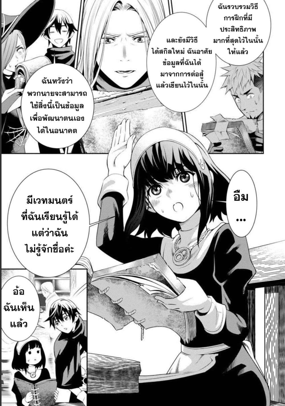 Manga-lc-com อ่านมังงะ อ่านการ์ตูน ออนไลน์ ฟรี Tsuihousareru Tabi ni Skill wo Te ni Ireta Ore ga, 100 no Isekai de 2-shuume Musou ตอนที่ 1 2 3 4 5 6 7 8 9 10 11 12 13 14 ฟรี ไม่มีโฆษณา Manga-lc - อ่าน มังงะ อ่าน การ์ตูน ออนไลน์ อ่านมังงะ ฟรี