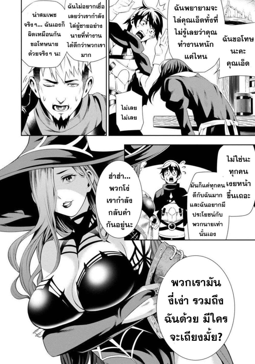 Manga-lc-com อ่านมังงะ อ่านการ์ตูน ออนไลน์ ฟรี Tsuihousareru Tabi ni Skill wo Te ni Ireta Ore ga, 100 no Isekai de 2-shuume Musou ตอนที่ 1 2 3 4 5 6 7 8 9 10 11 12 13 14 ฟรี ไม่มีโฆษณา Manga-lc - อ่าน มังงะ อ่าน การ์ตูน ออนไลน์ อ่านมังงะ ฟรี