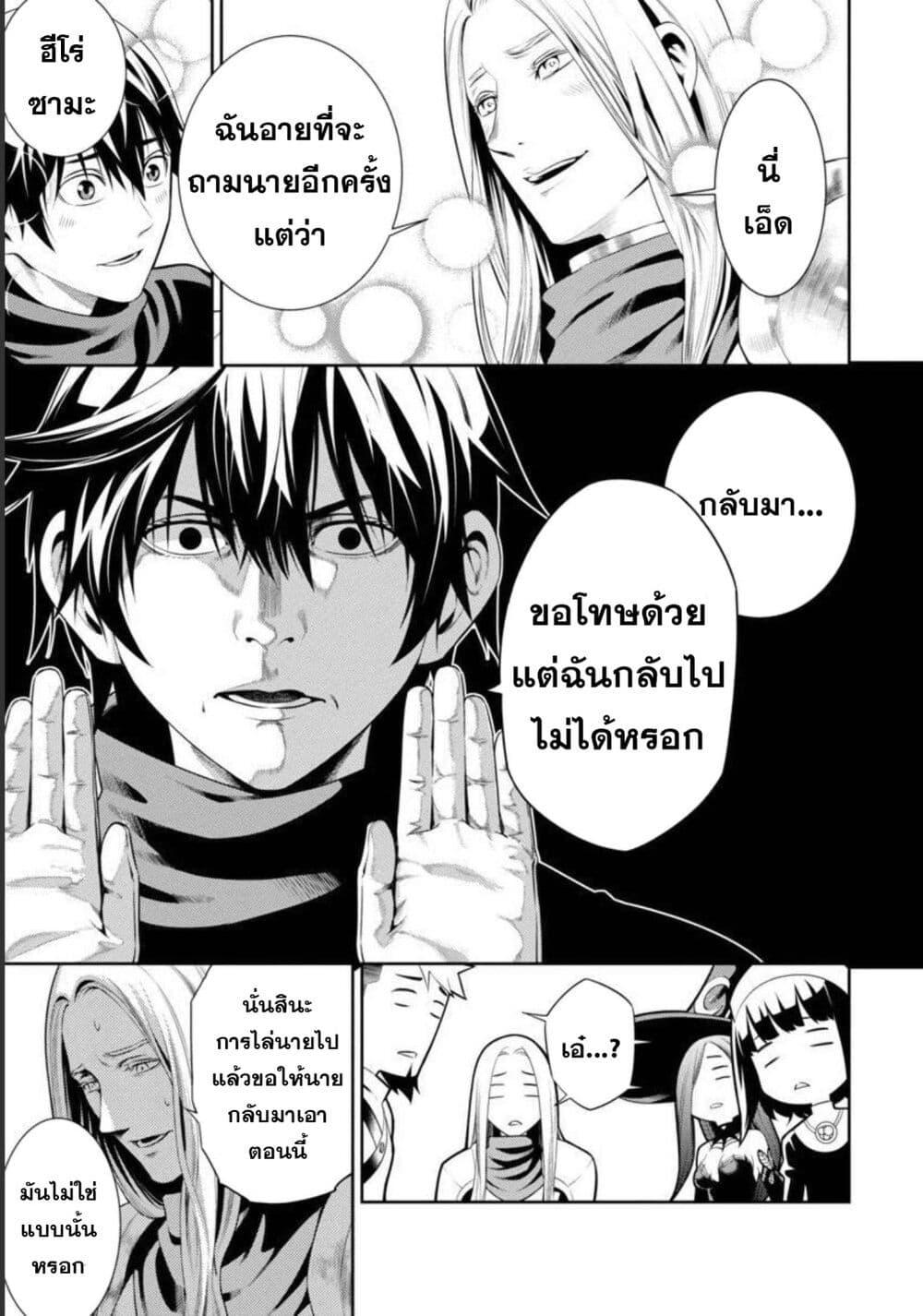 Manga-lc-com อ่านมังงะ อ่านการ์ตูน ออนไลน์ ฟรี Tsuihousareru Tabi ni Skill wo Te ni Ireta Ore ga, 100 no Isekai de 2-shuume Musou ตอนที่ 1 2 3 4 5 6 7 8 9 10 11 12 13 14 ฟรี ไม่มีโฆษณา Manga-lc - อ่าน มังงะ อ่าน การ์ตูน ออนไลน์ อ่านมังงะ ฟรี