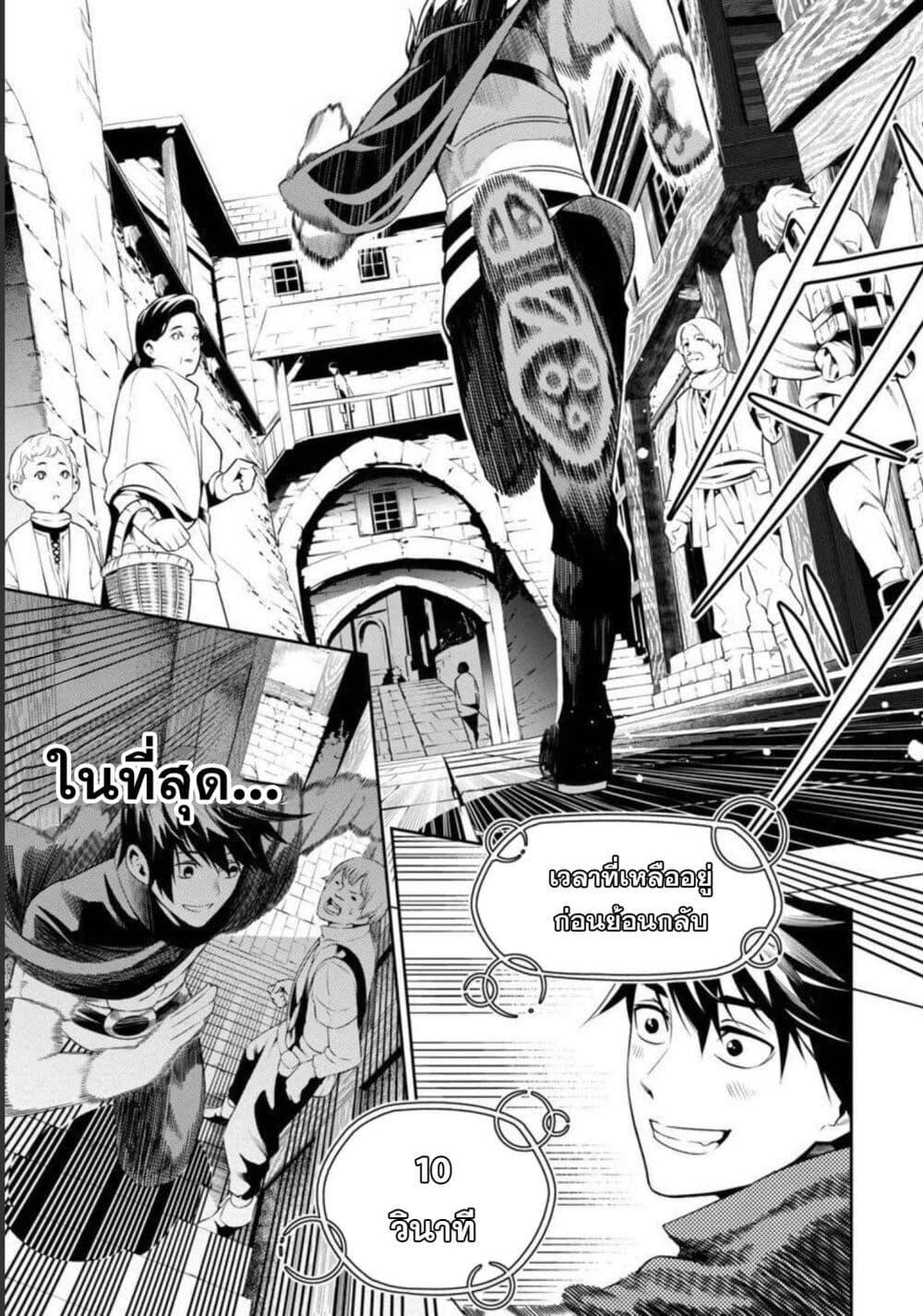 Manga-lc-com อ่านมังงะ อ่านการ์ตูน ออนไลน์ ฟรี Tsuihousareru Tabi ni Skill wo Te ni Ireta Ore ga, 100 no Isekai de 2-shuume Musou ตอนที่ 1 2 3 4 5 6 7 8 9 10 11 12 13 14 ฟรี ไม่มีโฆษณา Manga-lc - อ่าน มังงะ อ่าน การ์ตูน ออนไลน์ อ่านมังงะ ฟรี