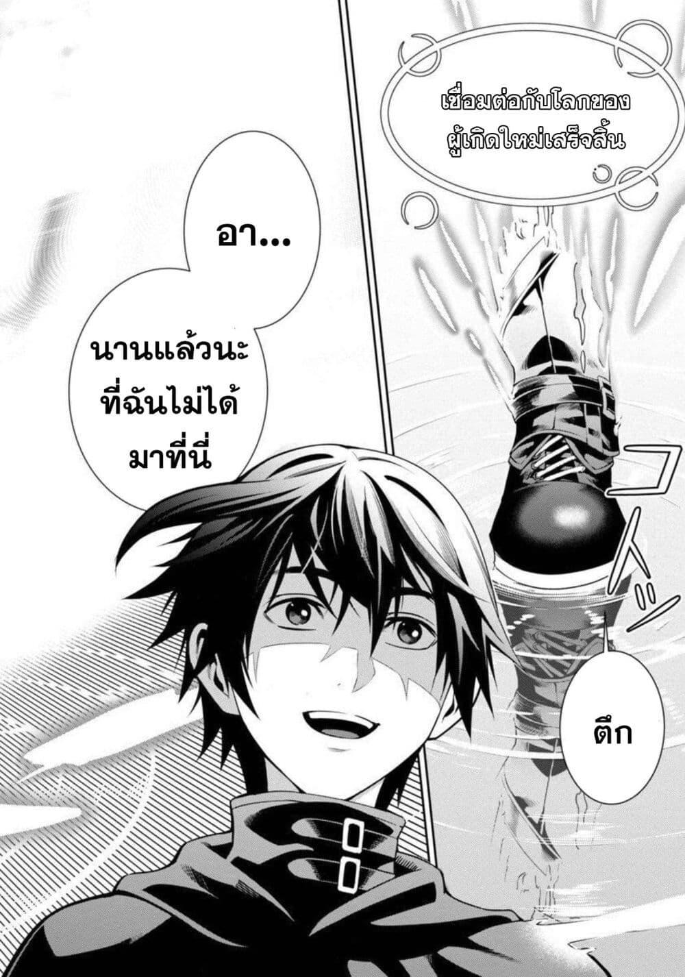 Manga-lc-com อ่านมังงะ อ่านการ์ตูน ออนไลน์ ฟรี Tsuihousareru Tabi ni Skill wo Te ni Ireta Ore ga, 100 no Isekai de 2-shuume Musou ตอนที่ 1 2 3 4 5 6 7 8 9 10 11 12 13 14 ฟรี ไม่มีโฆษณา Manga-lc - อ่าน มังงะ อ่าน การ์ตูน ออนไลน์ อ่านมังงะ ฟรี