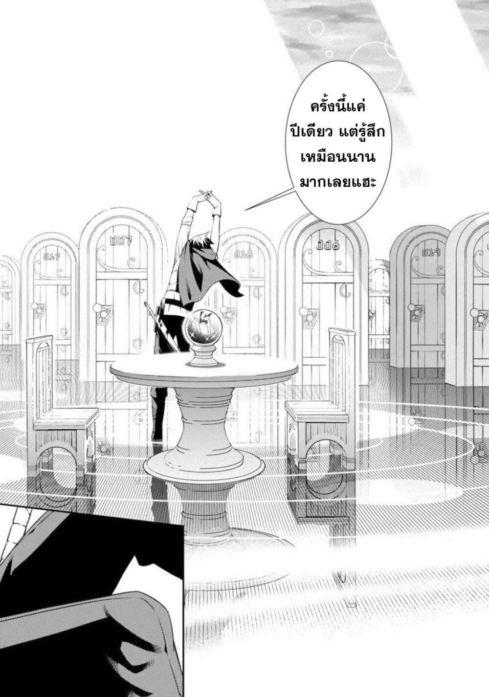 Manga-lc-com อ่านมังงะ อ่านการ์ตูน ออนไลน์ ฟรี Tsuihousareru Tabi ni Skill wo Te ni Ireta Ore ga, 100 no Isekai de 2-shuume Musou ตอนที่ 1 2 3 4 5 6 7 8 9 10 11 12 13 14 ฟรี ไม่มีโฆษณา Manga-lc - อ่าน มังงะ อ่าน การ์ตูน ออนไลน์ อ่านมังงะ ฟรี