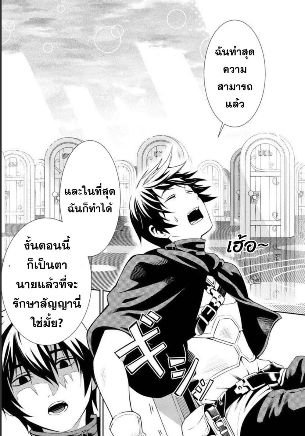 Manga-lc-com อ่านมังงะ อ่านการ์ตูน ออนไลน์ ฟรี Tsuihousareru Tabi ni Skill wo Te ni Ireta Ore ga, 100 no Isekai de 2-shuume Musou ตอนที่ 1 2 3 4 5 6 7 8 9 10 11 12 13 14 ฟรี ไม่มีโฆษณา Manga-lc - อ่าน มังงะ อ่าน การ์ตูน ออนไลน์ อ่านมังงะ ฟรี