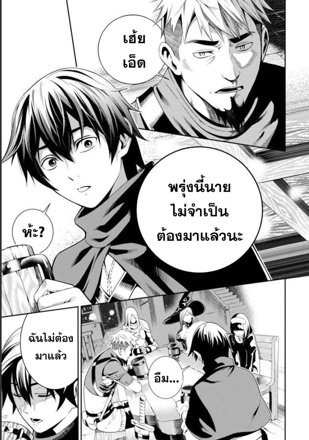 Manga-lc-com อ่านมังงะ อ่านการ์ตูน ออนไลน์ ฟรี Tsuihousareru Tabi ni Skill wo Te ni Ireta Ore ga, 100 no Isekai de 2-shuume Musou ตอนที่ 1 2 3 4 5 6 7 8 9 10 11 12 13 14 ฟรี ไม่มีโฆษณา Manga-lc - อ่าน มังงะ อ่าน การ์ตูน ออนไลน์ อ่านมังงะ ฟรี
