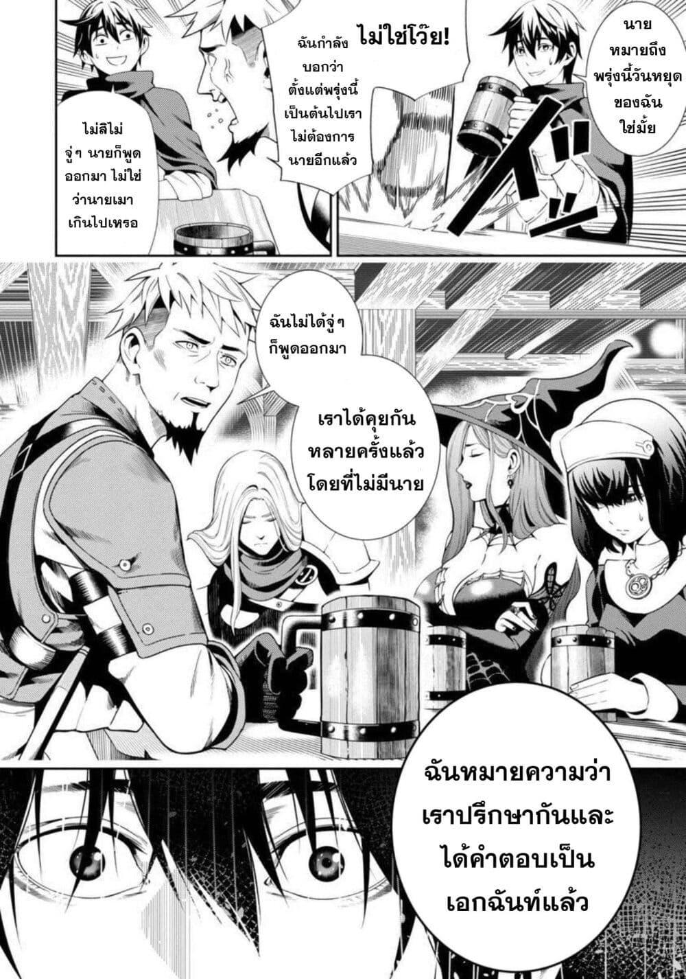 Manga-lc-com อ่านมังงะ อ่านการ์ตูน ออนไลน์ ฟรี Tsuihousareru Tabi ni Skill wo Te ni Ireta Ore ga, 100 no Isekai de 2-shuume Musou ตอนที่ 1 2 3 4 5 6 7 8 9 10 11 12 13 14 ฟรี ไม่มีโฆษณา Manga-lc - อ่าน มังงะ อ่าน การ์ตูน ออนไลน์ อ่านมังงะ ฟรี