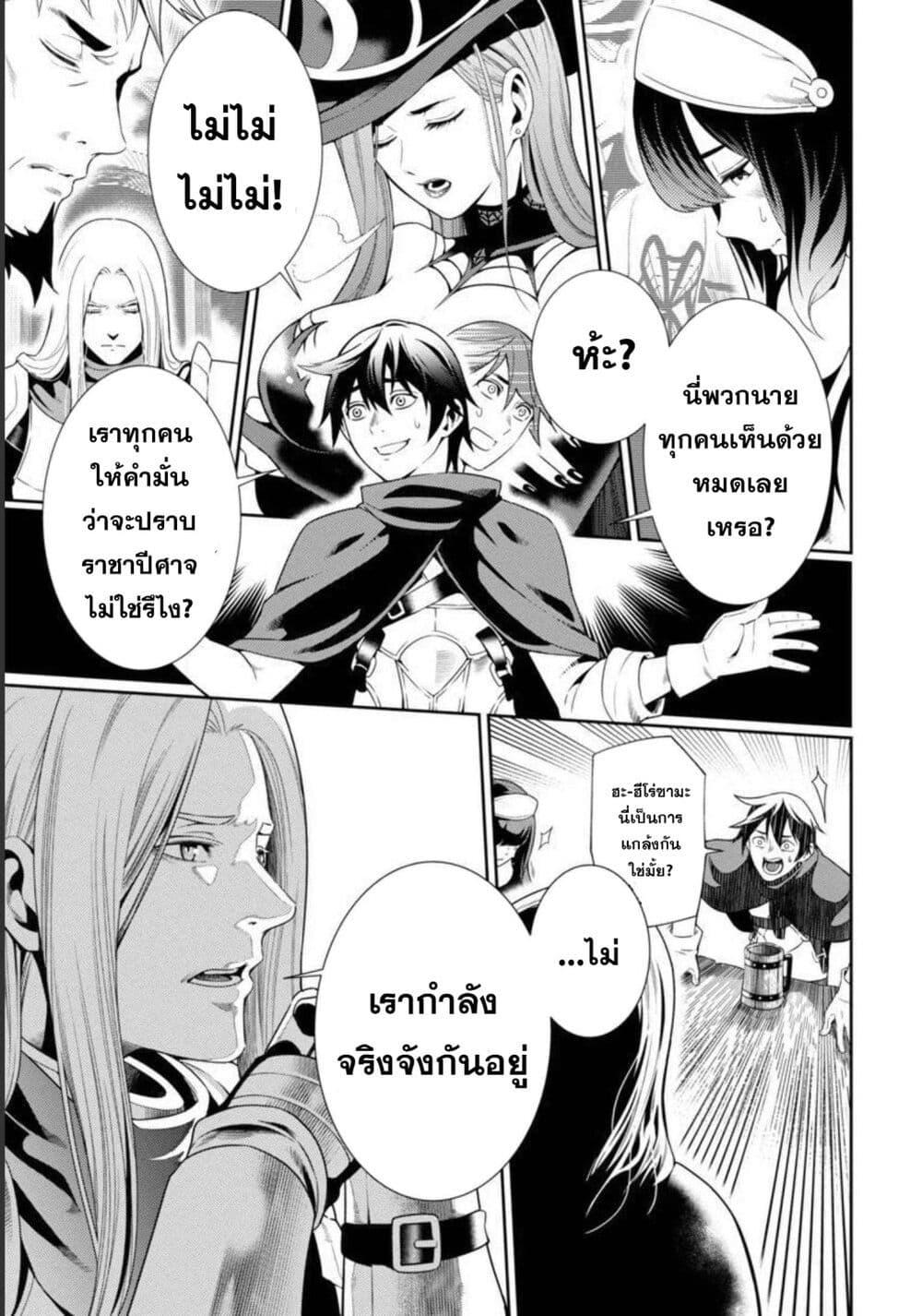 Manga-lc-com อ่านมังงะ อ่านการ์ตูน ออนไลน์ ฟรี Tsuihousareru Tabi ni Skill wo Te ni Ireta Ore ga, 100 no Isekai de 2-shuume Musou ตอนที่ 1 2 3 4 5 6 7 8 9 10 11 12 13 14 ฟรี ไม่มีโฆษณา Manga-lc - อ่าน มังงะ อ่าน การ์ตูน ออนไลน์ อ่านมังงะ ฟรี