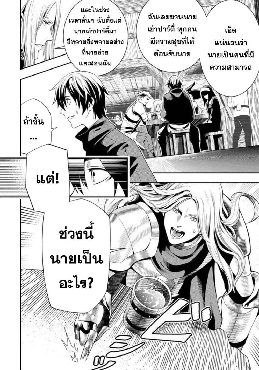 Manga-lc-com อ่านมังงะ อ่านการ์ตูน ออนไลน์ ฟรี Tsuihousareru Tabi ni Skill wo Te ni Ireta Ore ga, 100 no Isekai de 2-shuume Musou ตอนที่ 1 2 3 4 5 6 7 8 9 10 11 12 13 14 ฟรี ไม่มีโฆษณา Manga-lc - อ่าน มังงะ อ่าน การ์ตูน ออนไลน์ อ่านมังงะ ฟรี