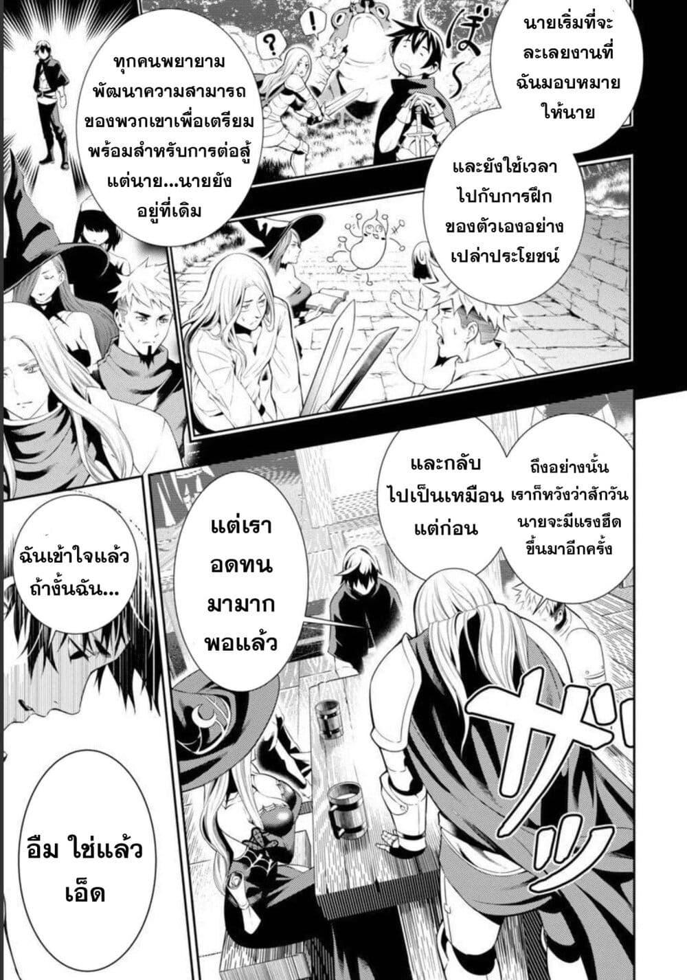 Manga-lc-com อ่านมังงะ อ่านการ์ตูน ออนไลน์ ฟรี Tsuihousareru Tabi ni Skill wo Te ni Ireta Ore ga, 100 no Isekai de 2-shuume Musou ตอนที่ 1 2 3 4 5 6 7 8 9 10 11 12 13 14 ฟรี ไม่มีโฆษณา Manga-lc - อ่าน มังงะ อ่าน การ์ตูน ออนไลน์ อ่านมังงะ ฟรี