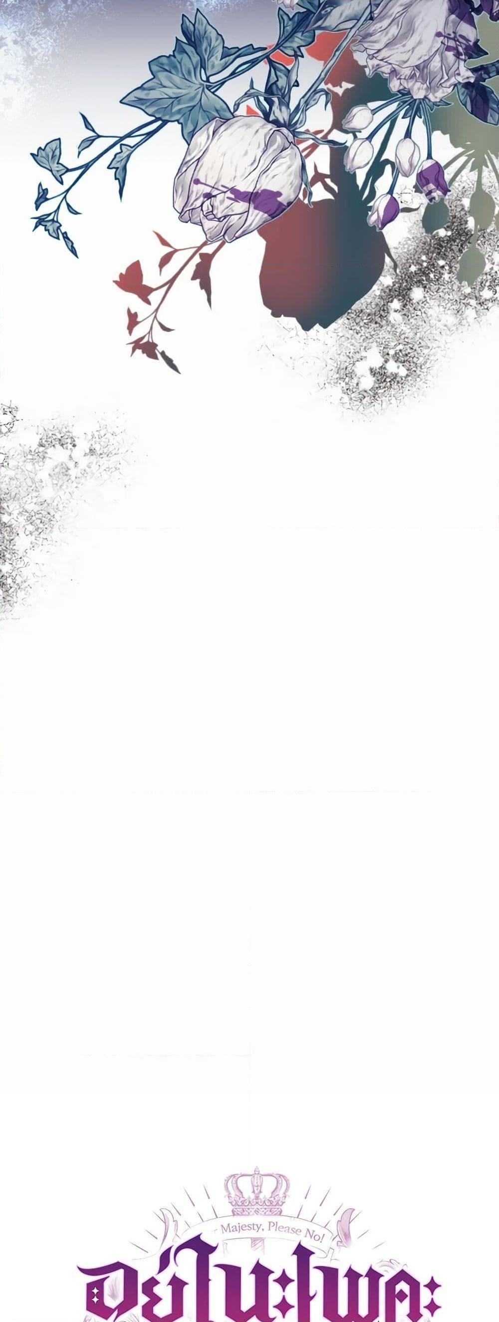 Manga-lc-com อ่านมังงะ อ่านการ์ตูน ออนไลน์ ฟรี Queen, You Mustn’t! ตอนที่ 1 2 3 4 5 6 7 8 9 10 11 12 13 14 ฟรี ไม่มีโฆษณา Manga-lc - อ่าน มังงะ อ่าน การ์ตูน ออนไลน์ อ่านมังงะ ฟรี