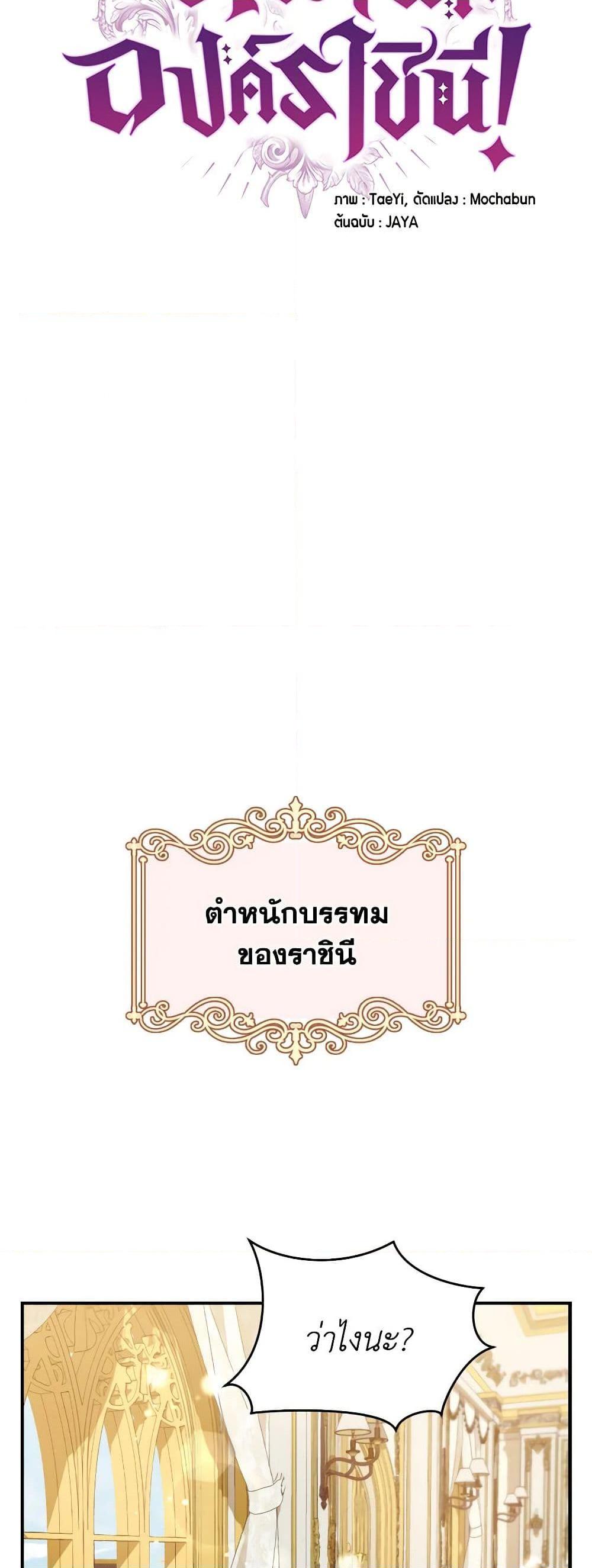 Manga-lc-com อ่านมังงะ อ่านการ์ตูน ออนไลน์ ฟรี Queen, You Mustn’t! ตอนที่ 1 2 3 4 5 6 7 8 9 10 11 12 13 14 ฟรี ไม่มีโฆษณา Manga-lc - อ่าน มังงะ อ่าน การ์ตูน ออนไลน์ อ่านมังงะ ฟรี