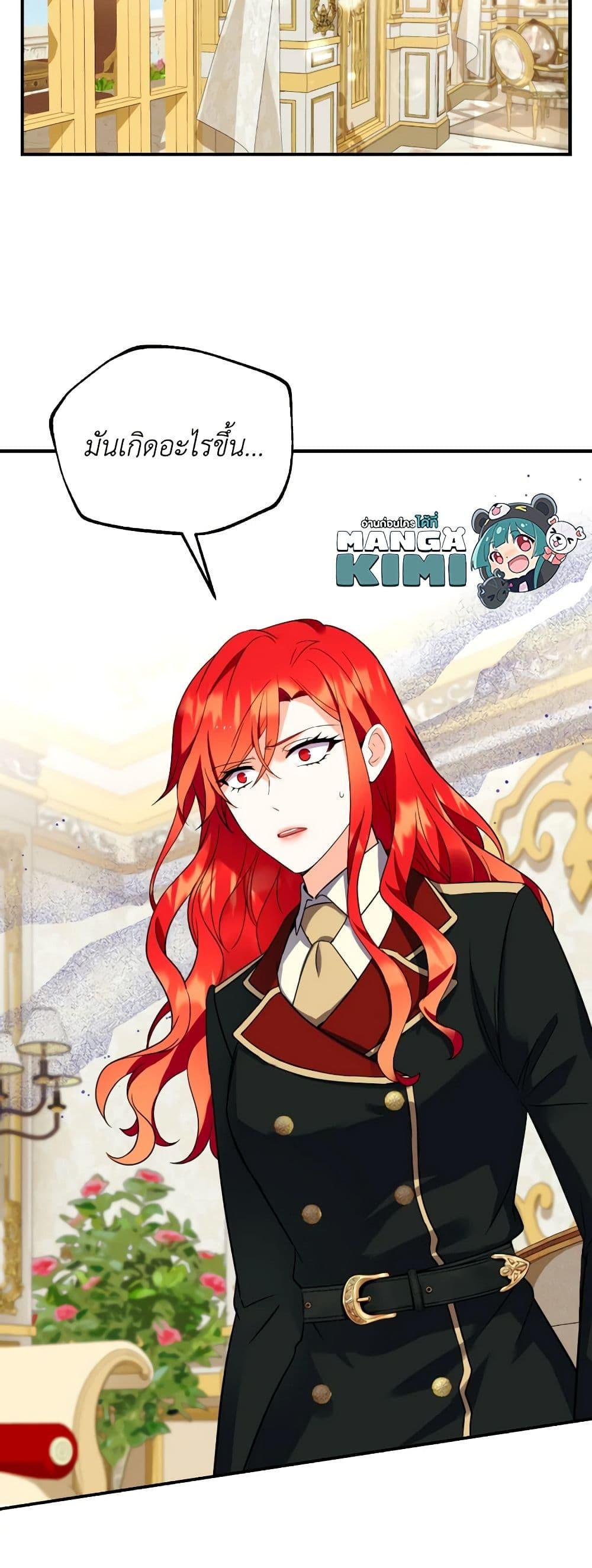 Manga-lc-com อ่านมังงะ อ่านการ์ตูน ออนไลน์ ฟรี Queen, You Mustn’t! ตอนที่ 1 2 3 4 5 6 7 8 9 10 11 12 13 14 ฟรี ไม่มีโฆษณา Manga-lc - อ่าน มังงะ อ่าน การ์ตูน ออนไลน์ อ่านมังงะ ฟรี