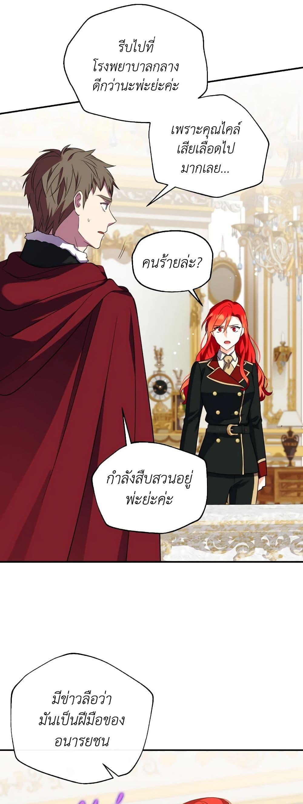 Manga-lc-com อ่านมังงะ อ่านการ์ตูน ออนไลน์ ฟรี Queen, You Mustn’t! ตอนที่ 1 2 3 4 5 6 7 8 9 10 11 12 13 14 ฟรี ไม่มีโฆษณา Manga-lc - อ่าน มังงะ อ่าน การ์ตูน ออนไลน์ อ่านมังงะ ฟรี