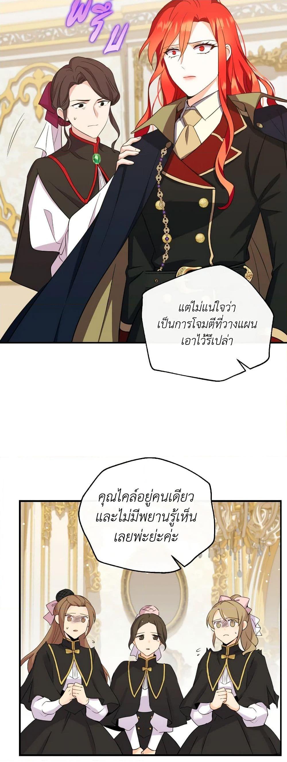 Manga-lc-com อ่านมังงะ อ่านการ์ตูน ออนไลน์ ฟรี Queen, You Mustn’t! ตอนที่ 1 2 3 4 5 6 7 8 9 10 11 12 13 14 ฟรี ไม่มีโฆษณา Manga-lc - อ่าน มังงะ อ่าน การ์ตูน ออนไลน์ อ่านมังงะ ฟรี