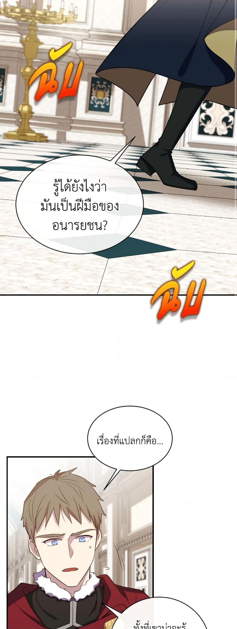 Manga-lc-com อ่านมังงะ อ่านการ์ตูน ออนไลน์ ฟรี Queen, You Mustn’t! ตอนที่ 1 2 3 4 5 6 7 8 9 10 11 12 13 14 ฟรี ไม่มีโฆษณา Manga-lc - อ่าน มังงะ อ่าน การ์ตูน ออนไลน์ อ่านมังงะ ฟรี