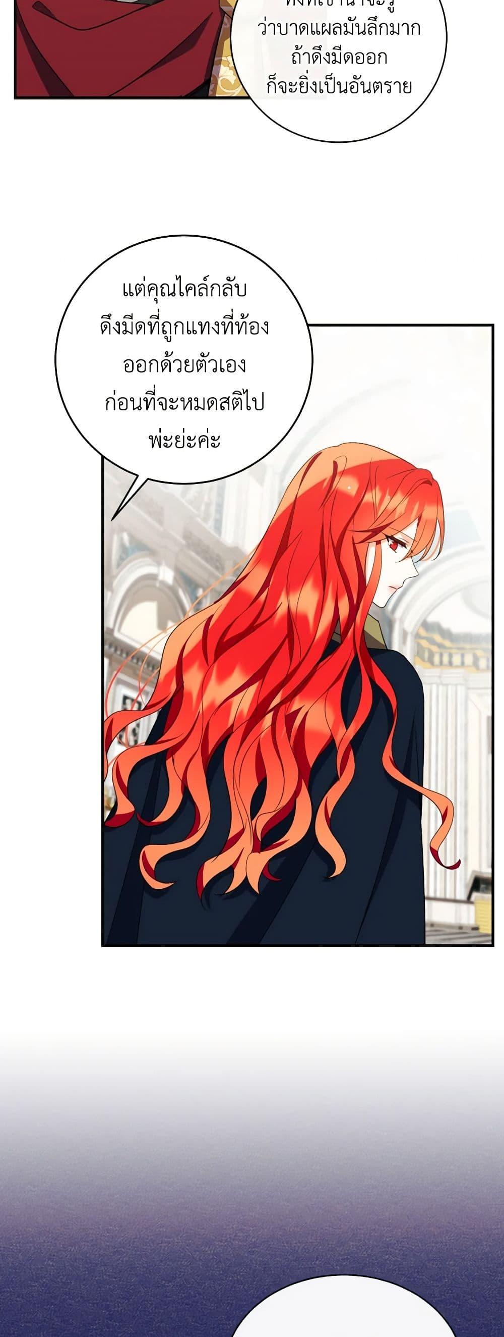 Manga-lc-com อ่านมังงะ อ่านการ์ตูน ออนไลน์ ฟรี Queen, You Mustn’t! ตอนที่ 1 2 3 4 5 6 7 8 9 10 11 12 13 14 ฟรี ไม่มีโฆษณา Manga-lc - อ่าน มังงะ อ่าน การ์ตูน ออนไลน์ อ่านมังงะ ฟรี