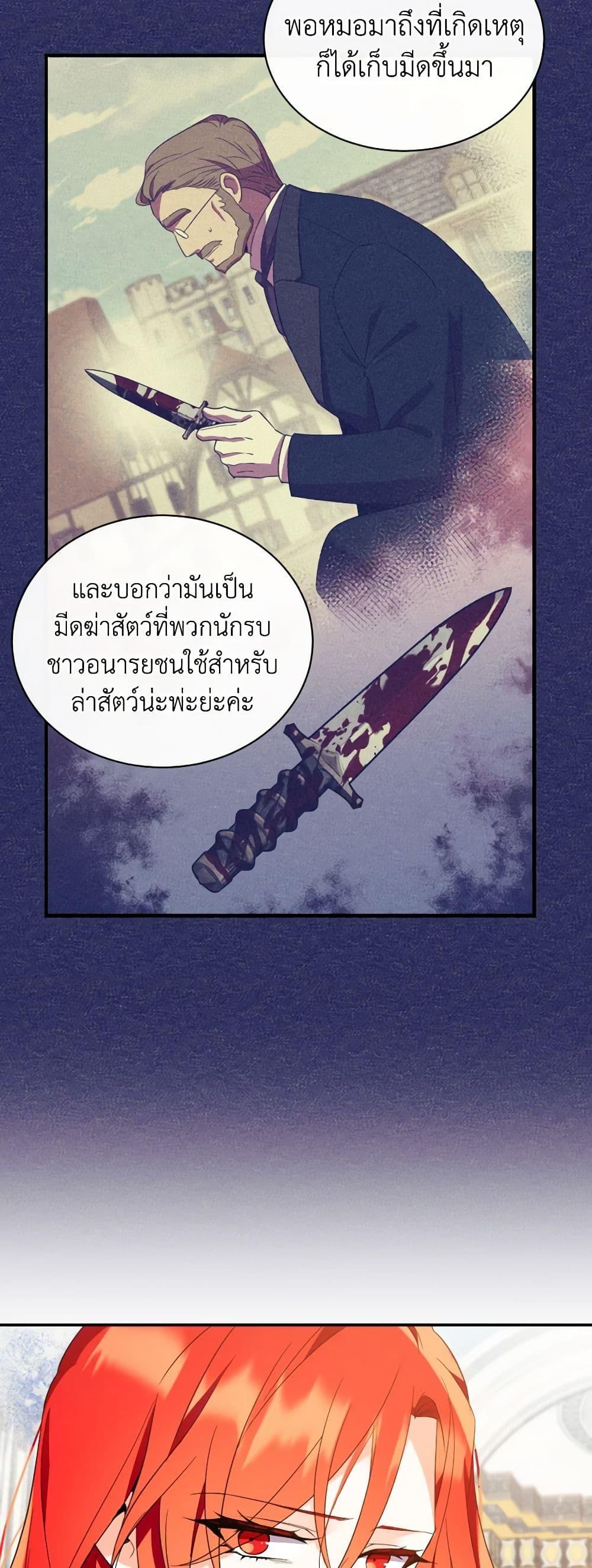Manga-lc-com อ่านมังงะ อ่านการ์ตูน ออนไลน์ ฟรี Queen, You Mustn’t! ตอนที่ 1 2 3 4 5 6 7 8 9 10 11 12 13 14 ฟรี ไม่มีโฆษณา Manga-lc - อ่าน มังงะ อ่าน การ์ตูน ออนไลน์ อ่านมังงะ ฟรี