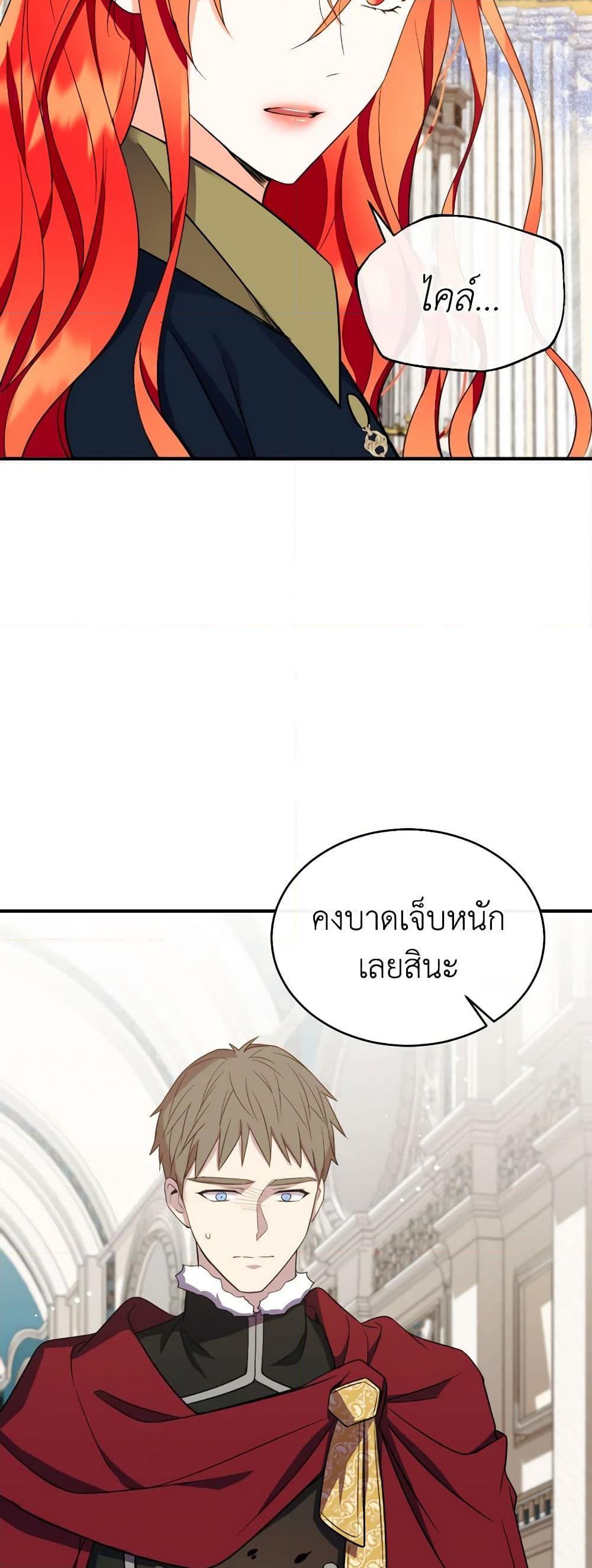 Manga-lc-com อ่านมังงะ อ่านการ์ตูน ออนไลน์ ฟรี Queen, You Mustn’t! ตอนที่ 1 2 3 4 5 6 7 8 9 10 11 12 13 14 ฟรี ไม่มีโฆษณา Manga-lc - อ่าน มังงะ อ่าน การ์ตูน ออนไลน์ อ่านมังงะ ฟรี
