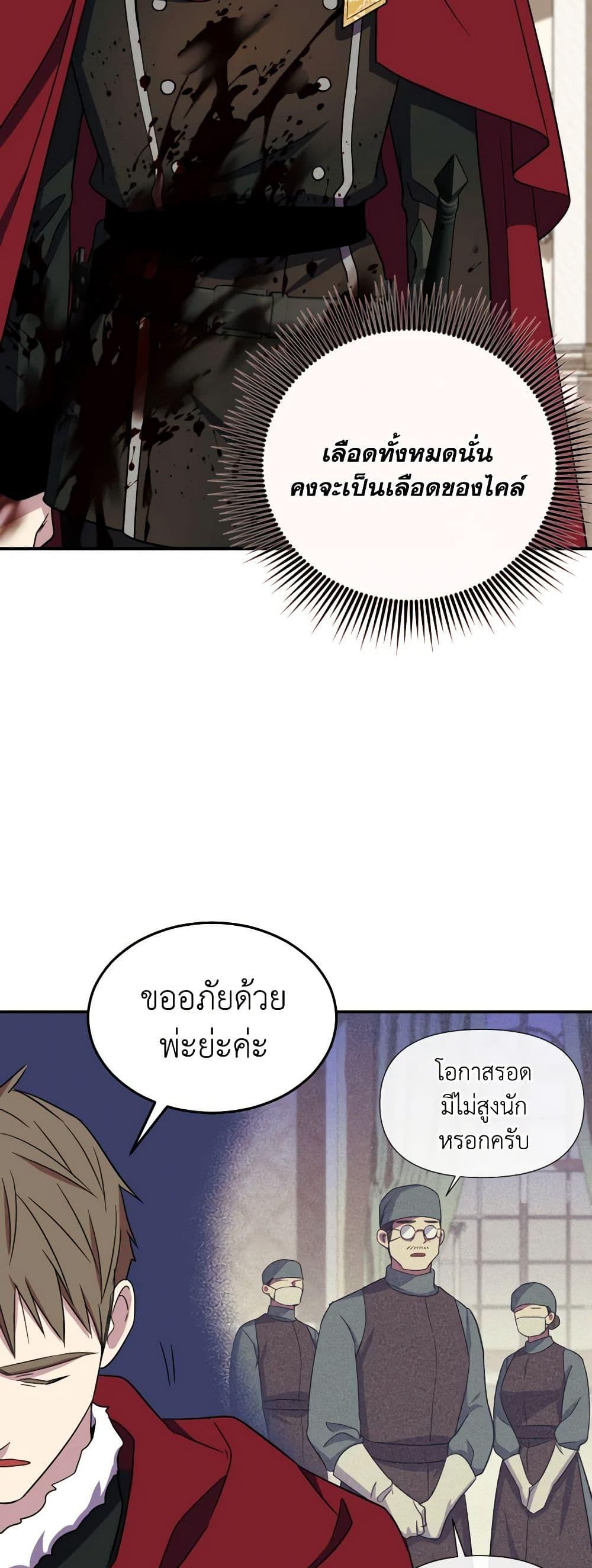 Manga-lc-com อ่านมังงะ อ่านการ์ตูน ออนไลน์ ฟรี Queen, You Mustn’t! ตอนที่ 1 2 3 4 5 6 7 8 9 10 11 12 13 14 ฟรี ไม่มีโฆษณา Manga-lc - อ่าน มังงะ อ่าน การ์ตูน ออนไลน์ อ่านมังงะ ฟรี