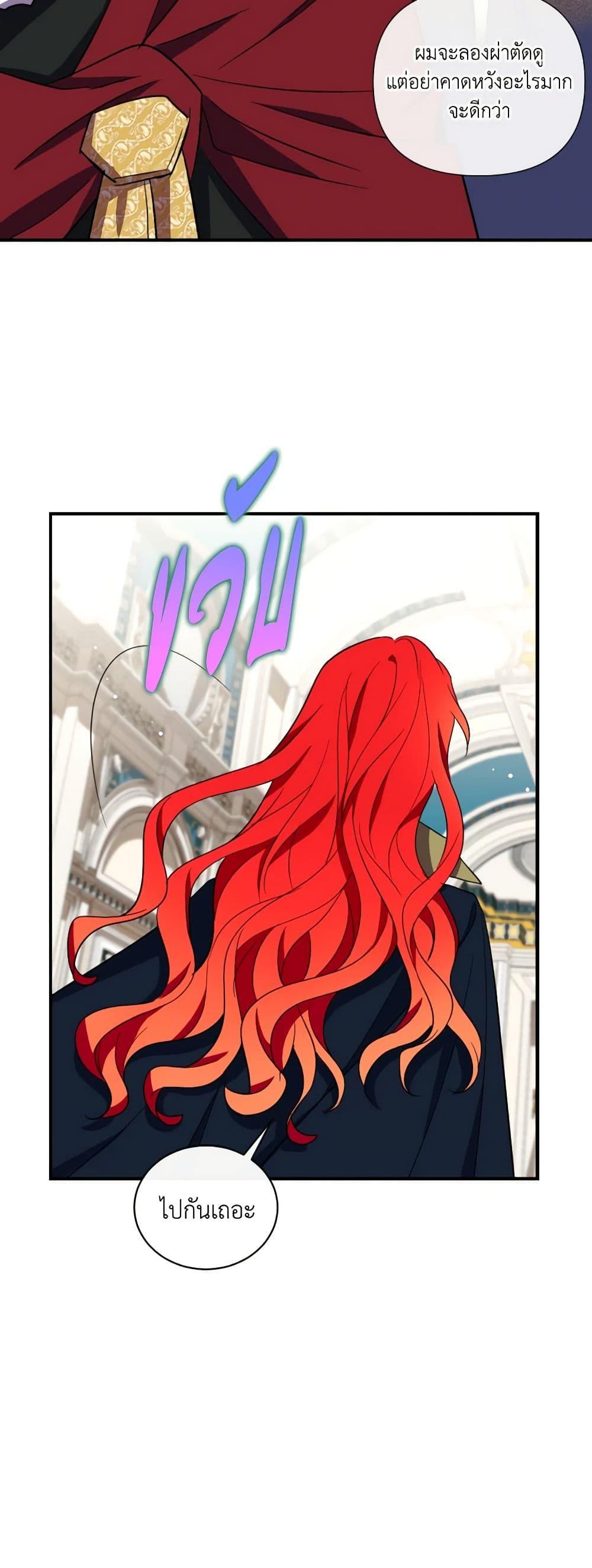 Manga-lc-com อ่านมังงะ อ่านการ์ตูน ออนไลน์ ฟรี Queen, You Mustn’t! ตอนที่ 1 2 3 4 5 6 7 8 9 10 11 12 13 14 ฟรี ไม่มีโฆษณา Manga-lc - อ่าน มังงะ อ่าน การ์ตูน ออนไลน์ อ่านมังงะ ฟรี