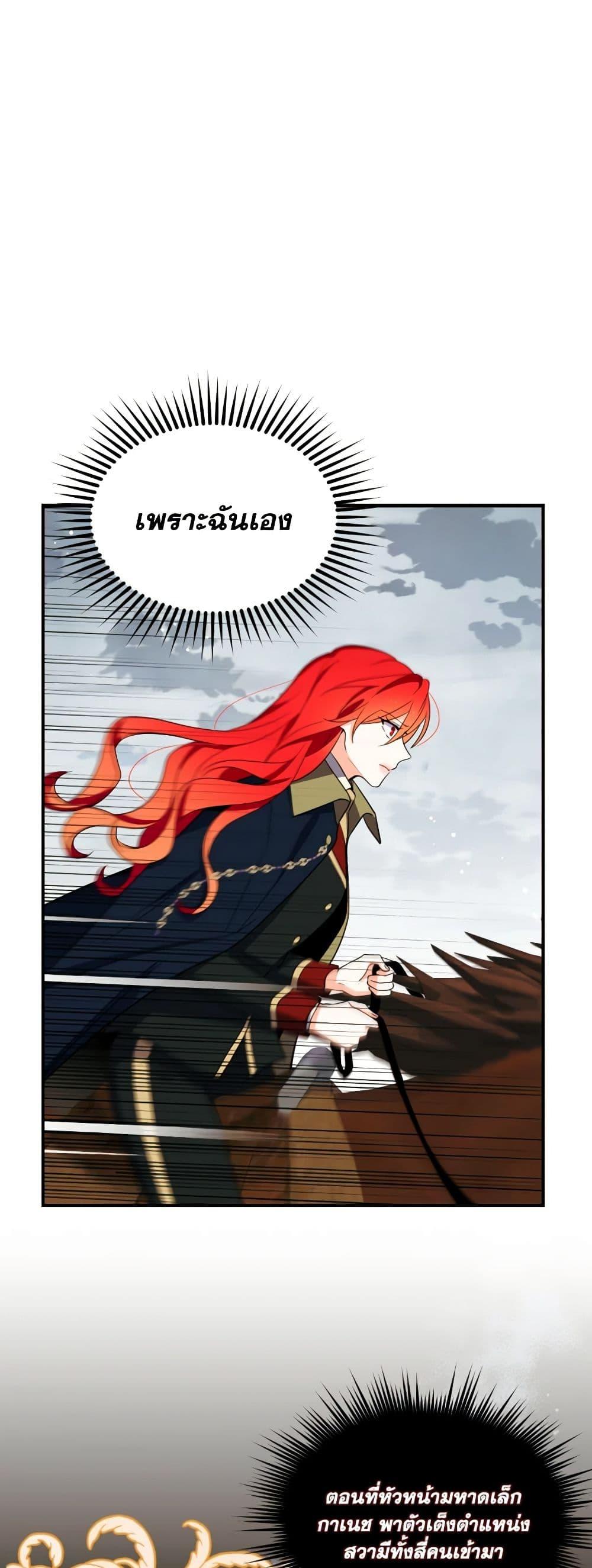 Manga-lc-com อ่านมังงะ อ่านการ์ตูน ออนไลน์ ฟรี Queen, You Mustn’t! ตอนที่ 1 2 3 4 5 6 7 8 9 10 11 12 13 14 ฟรี ไม่มีโฆษณา Manga-lc - อ่าน มังงะ อ่าน การ์ตูน ออนไลน์ อ่านมังงะ ฟรี