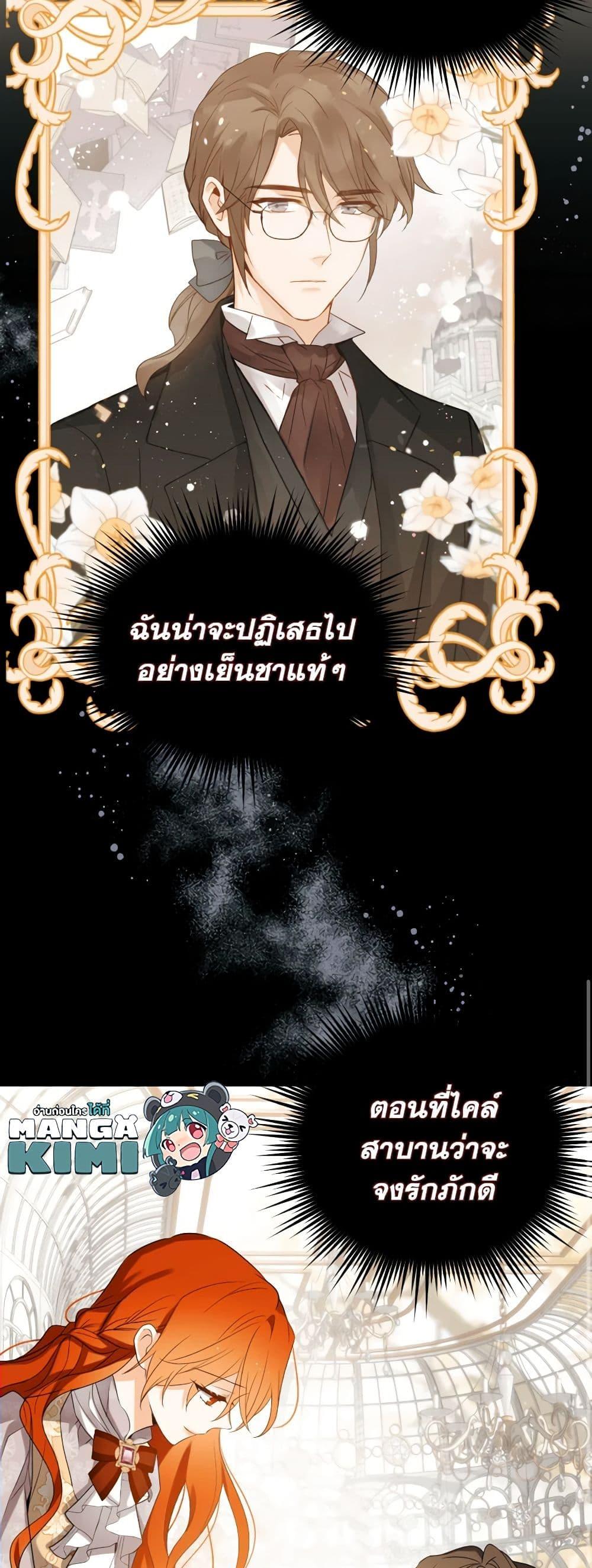 Manga-lc-com อ่านมังงะ อ่านการ์ตูน ออนไลน์ ฟรี Queen, You Mustn’t! ตอนที่ 1 2 3 4 5 6 7 8 9 10 11 12 13 14 ฟรี ไม่มีโฆษณา Manga-lc - อ่าน มังงะ อ่าน การ์ตูน ออนไลน์ อ่านมังงะ ฟรี