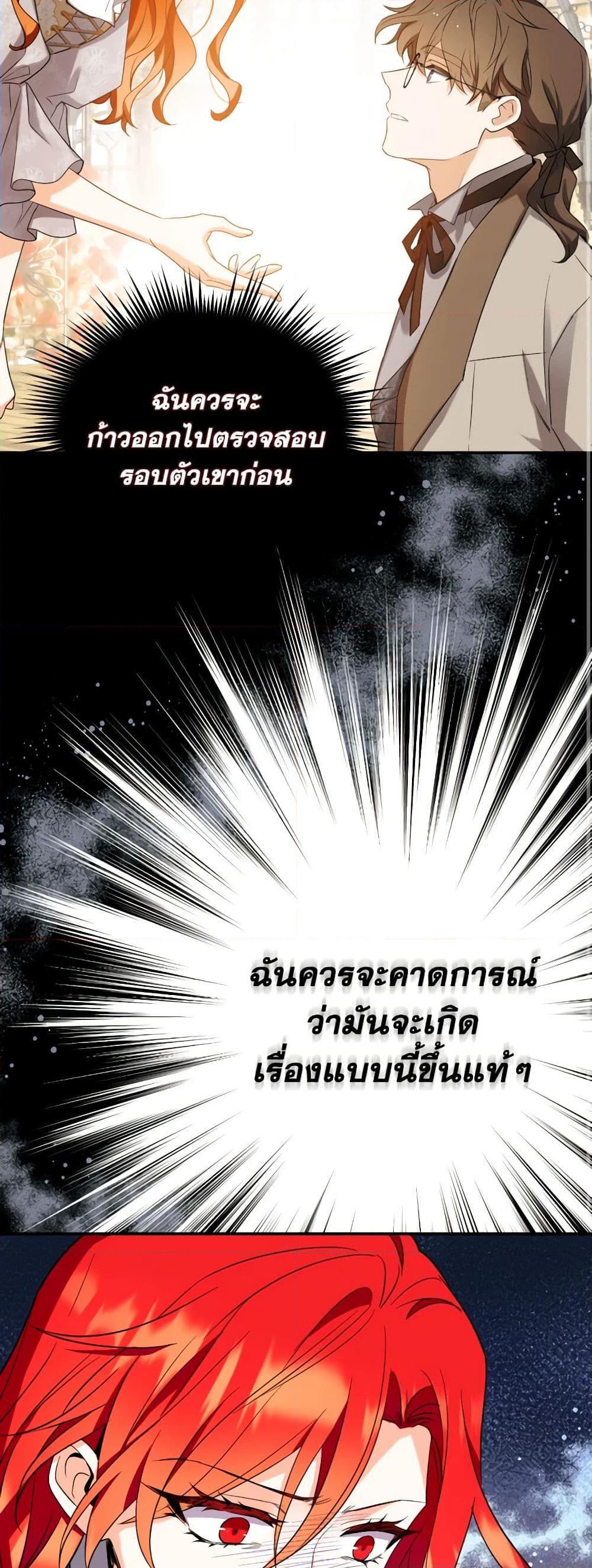 Manga-lc-com อ่านมังงะ อ่านการ์ตูน ออนไลน์ ฟรี Queen, You Mustn’t! ตอนที่ 1 2 3 4 5 6 7 8 9 10 11 12 13 14 ฟรี ไม่มีโฆษณา Manga-lc - อ่าน มังงะ อ่าน การ์ตูน ออนไลน์ อ่านมังงะ ฟรี