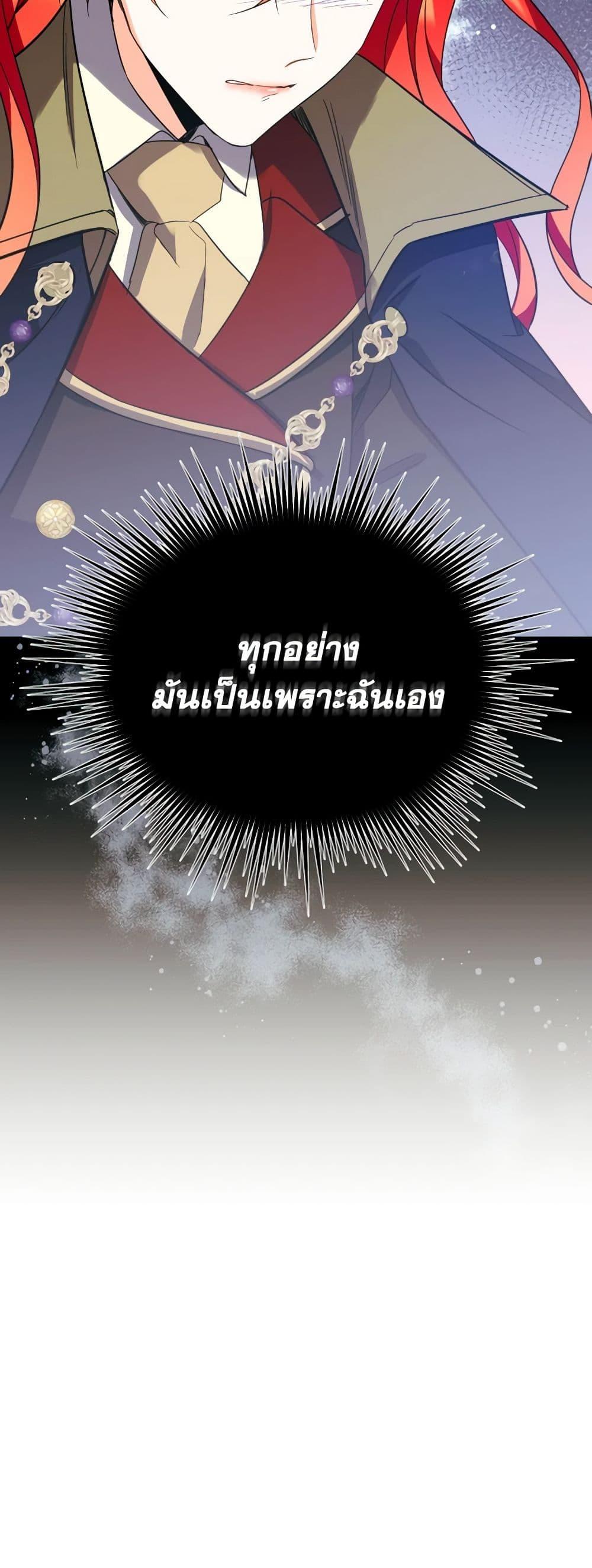 Manga-lc-com อ่านมังงะ อ่านการ์ตูน ออนไลน์ ฟรี Queen, You Mustn’t! ตอนที่ 1 2 3 4 5 6 7 8 9 10 11 12 13 14 ฟรี ไม่มีโฆษณา Manga-lc - อ่าน มังงะ อ่าน การ์ตูน ออนไลน์ อ่านมังงะ ฟรี