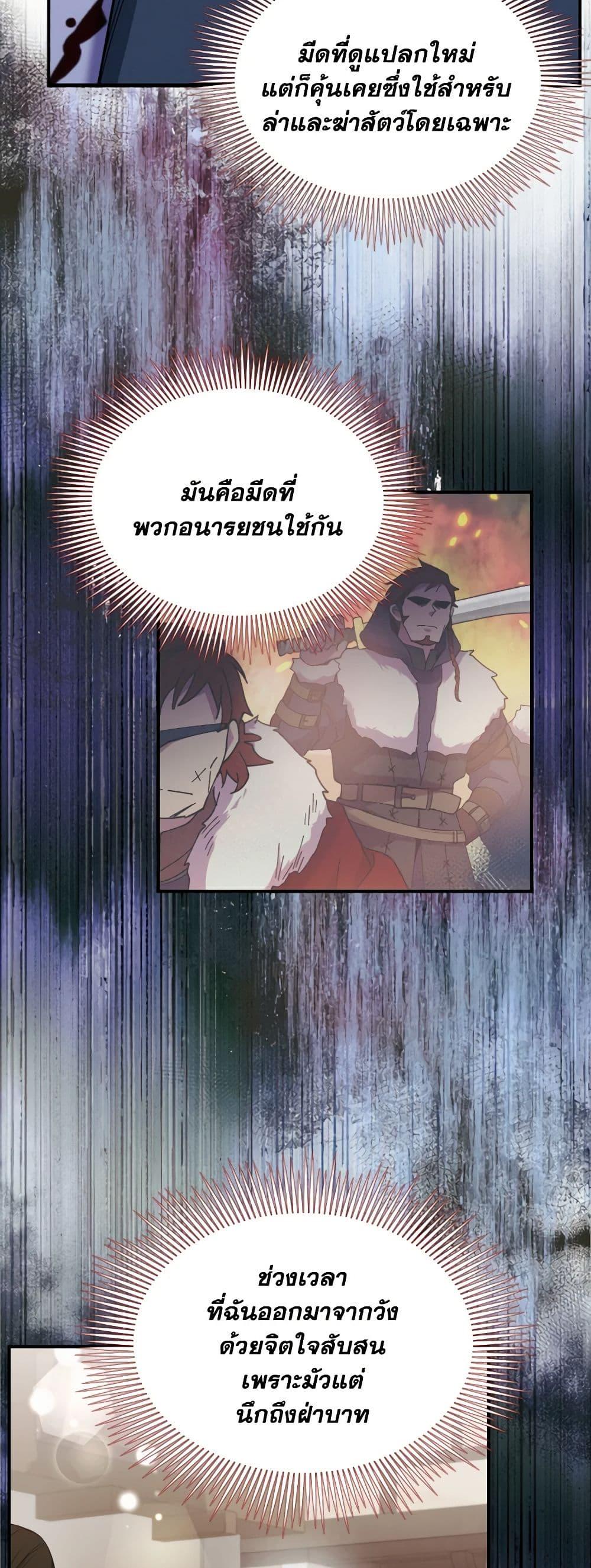 Manga-lc-com อ่านมังงะ อ่านการ์ตูน ออนไลน์ ฟรี Queen, You Mustn’t! ตอนที่ 1 2 3 4 5 6 7 8 9 10 11 12 13 14 ฟรี ไม่มีโฆษณา Manga-lc - อ่าน มังงะ อ่าน การ์ตูน ออนไลน์ อ่านมังงะ ฟรี