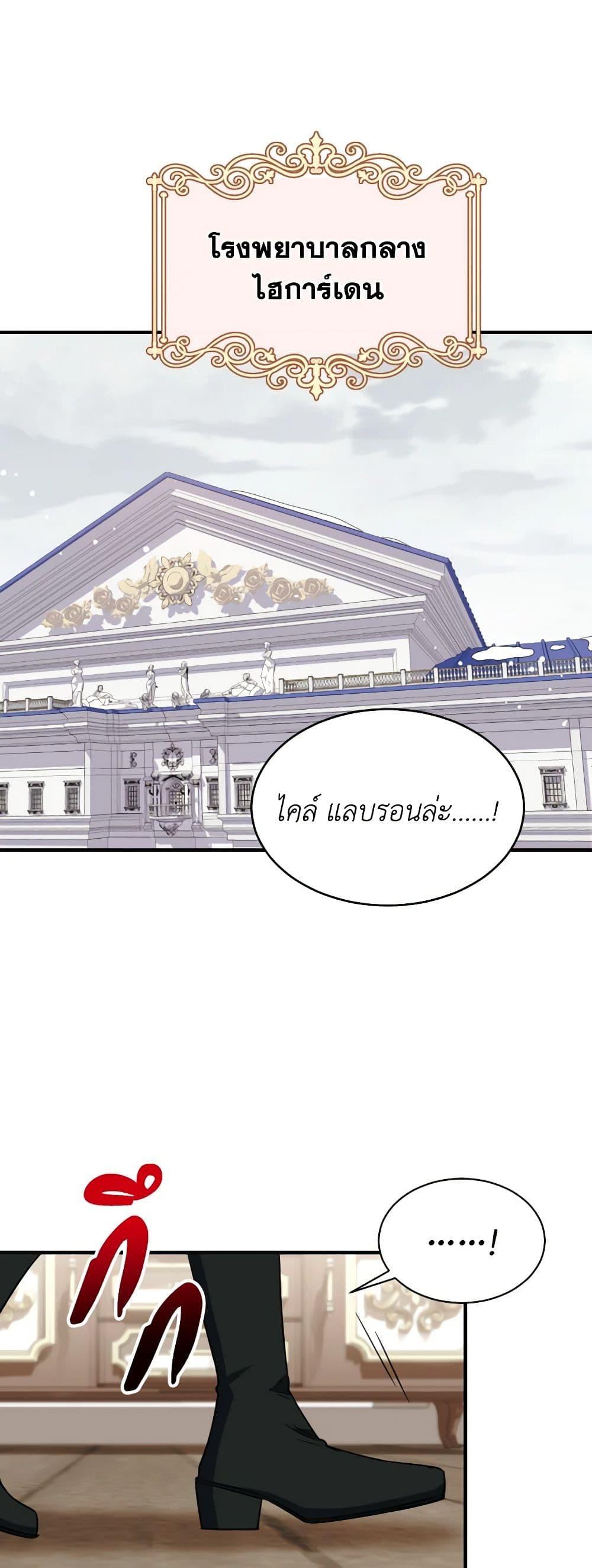 Manga-lc-com อ่านมังงะ อ่านการ์ตูน ออนไลน์ ฟรี Queen, You Mustn’t! ตอนที่ 1 2 3 4 5 6 7 8 9 10 11 12 13 14 ฟรี ไม่มีโฆษณา Manga-lc - อ่าน มังงะ อ่าน การ์ตูน ออนไลน์ อ่านมังงะ ฟรี