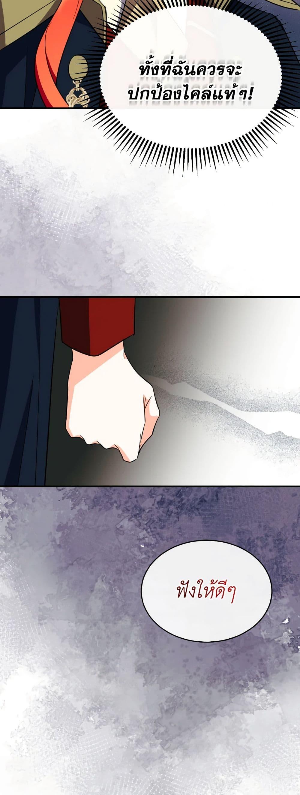 Manga-lc-com อ่านมังงะ อ่านการ์ตูน ออนไลน์ ฟรี Queen, You Mustn’t! ตอนที่ 1 2 3 4 5 6 7 8 9 10 11 12 13 14 ฟรี ไม่มีโฆษณา Manga-lc - อ่าน มังงะ อ่าน การ์ตูน ออนไลน์ อ่านมังงะ ฟรี