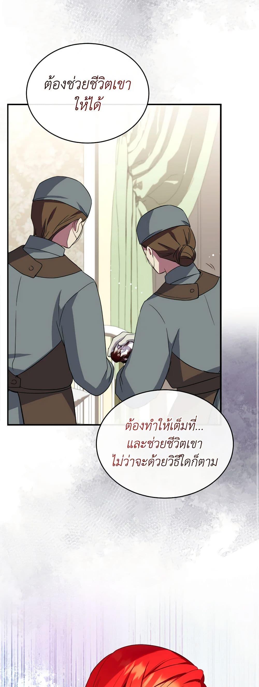 Manga-lc-com อ่านมังงะ อ่านการ์ตูน ออนไลน์ ฟรี Queen, You Mustn’t! ตอนที่ 1 2 3 4 5 6 7 8 9 10 11 12 13 14 ฟรี ไม่มีโฆษณา Manga-lc - อ่าน มังงะ อ่าน การ์ตูน ออนไลน์ อ่านมังงะ ฟรี