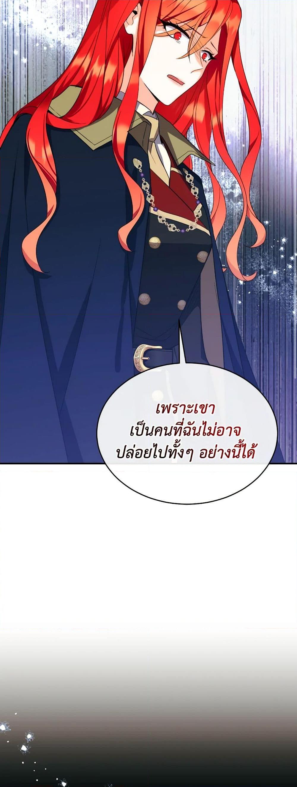 Manga-lc-com อ่านมังงะ อ่านการ์ตูน ออนไลน์ ฟรี Queen, You Mustn’t! ตอนที่ 1 2 3 4 5 6 7 8 9 10 11 12 13 14 ฟรี ไม่มีโฆษณา Manga-lc - อ่าน มังงะ อ่าน การ์ตูน ออนไลน์ อ่านมังงะ ฟรี