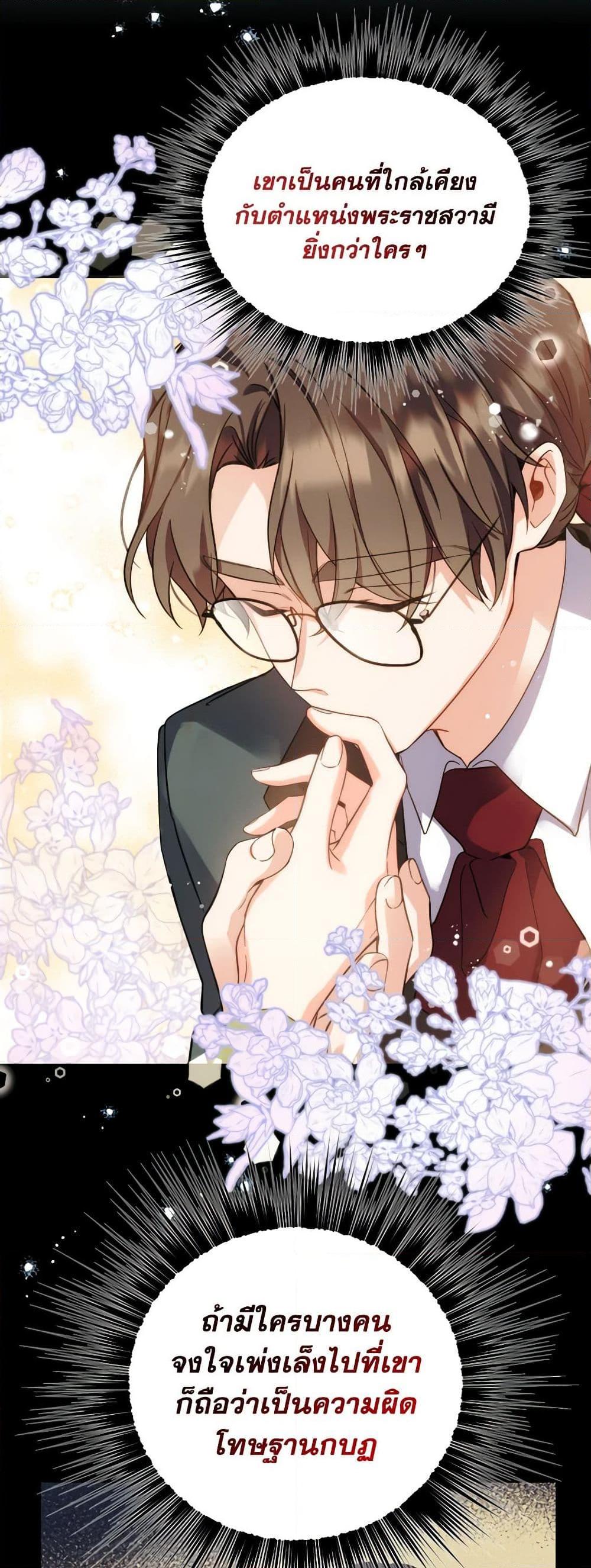 Manga-lc-com อ่านมังงะ อ่านการ์ตูน ออนไลน์ ฟรี Queen, You Mustn’t! ตอนที่ 1 2 3 4 5 6 7 8 9 10 11 12 13 14 ฟรี ไม่มีโฆษณา Manga-lc - อ่าน มังงะ อ่าน การ์ตูน ออนไลน์ อ่านมังงะ ฟรี