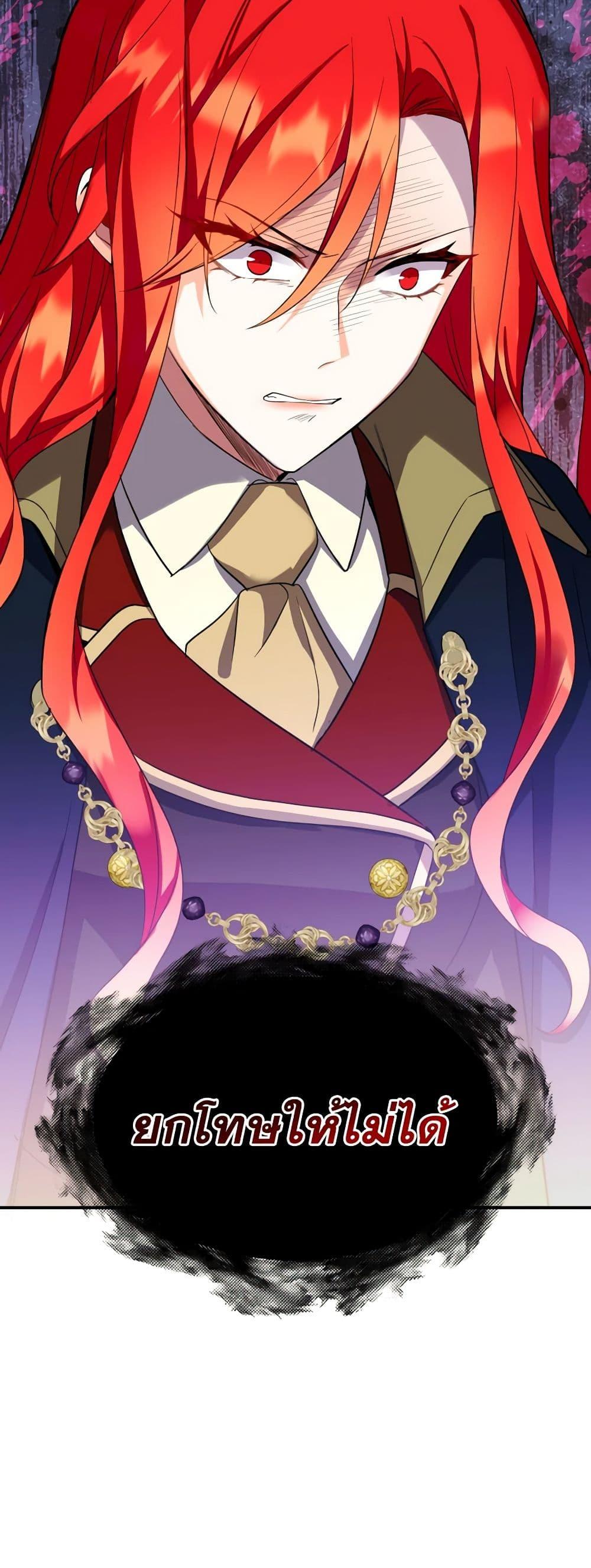 Manga-lc-com อ่านมังงะ อ่านการ์ตูน ออนไลน์ ฟรี Queen, You Mustn’t! ตอนที่ 1 2 3 4 5 6 7 8 9 10 11 12 13 14 ฟรี ไม่มีโฆษณา Manga-lc - อ่าน มังงะ อ่าน การ์ตูน ออนไลน์ อ่านมังงะ ฟรี