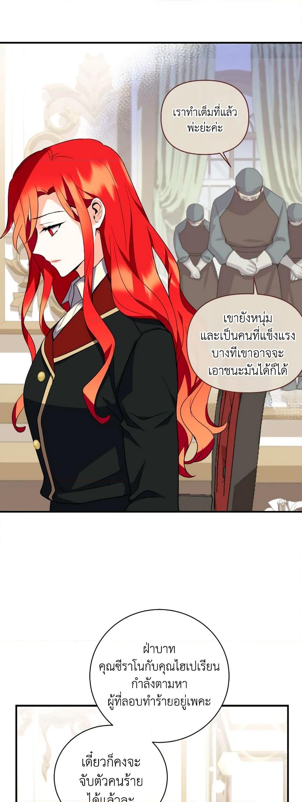 Manga-lc-com อ่านมังงะ อ่านการ์ตูน ออนไลน์ ฟรี Queen, You Mustn’t! ตอนที่ 1 2 3 4 5 6 7 8 9 10 11 12 13 14 ฟรี ไม่มีโฆษณา Manga-lc - อ่าน มังงะ อ่าน การ์ตูน ออนไลน์ อ่านมังงะ ฟรี