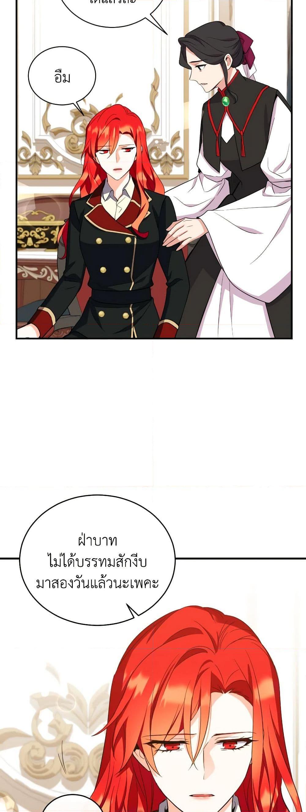 Manga-lc-com อ่านมังงะ อ่านการ์ตูน ออนไลน์ ฟรี Queen, You Mustn’t! ตอนที่ 1 2 3 4 5 6 7 8 9 10 11 12 13 14 ฟรี ไม่มีโฆษณา Manga-lc - อ่าน มังงะ อ่าน การ์ตูน ออนไลน์ อ่านมังงะ ฟรี