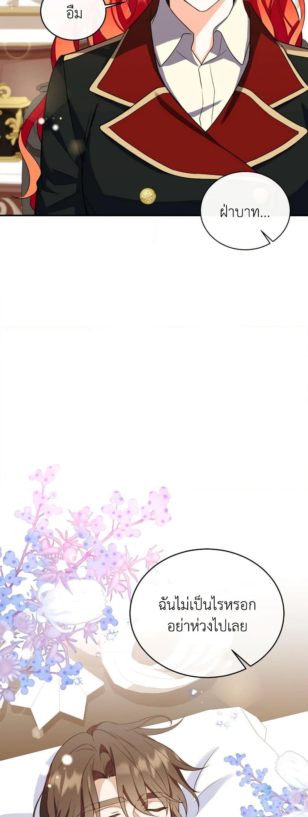 Manga-lc-com อ่านมังงะ อ่านการ์ตูน ออนไลน์ ฟรี Queen, You Mustn’t! ตอนที่ 1 2 3 4 5 6 7 8 9 10 11 12 13 14 ฟรี ไม่มีโฆษณา Manga-lc - อ่าน มังงะ อ่าน การ์ตูน ออนไลน์ อ่านมังงะ ฟรี