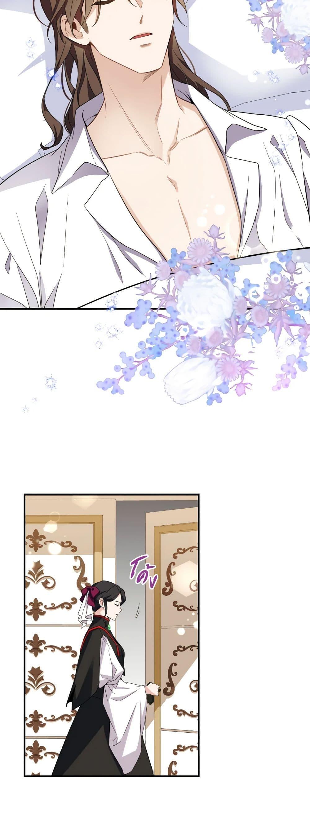 Manga-lc-com อ่านมังงะ อ่านการ์ตูน ออนไลน์ ฟรี Queen, You Mustn’t! ตอนที่ 1 2 3 4 5 6 7 8 9 10 11 12 13 14 ฟรี ไม่มีโฆษณา Manga-lc - อ่าน มังงะ อ่าน การ์ตูน ออนไลน์ อ่านมังงะ ฟรี