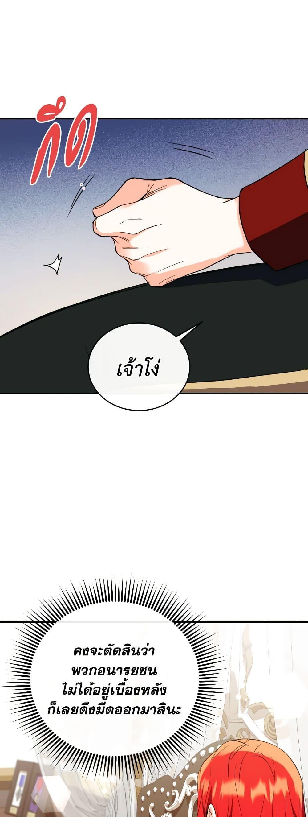 Manga-lc-com อ่านมังงะ อ่านการ์ตูน ออนไลน์ ฟรี Queen, You Mustn’t! ตอนที่ 1 2 3 4 5 6 7 8 9 10 11 12 13 14 ฟรี ไม่มีโฆษณา Manga-lc - อ่าน มังงะ อ่าน การ์ตูน ออนไลน์ อ่านมังงะ ฟรี