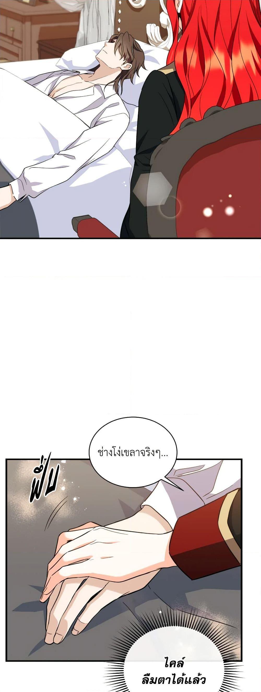 Manga-lc-com อ่านมังงะ อ่านการ์ตูน ออนไลน์ ฟรี Queen, You Mustn’t! ตอนที่ 1 2 3 4 5 6 7 8 9 10 11 12 13 14 ฟรี ไม่มีโฆษณา Manga-lc - อ่าน มังงะ อ่าน การ์ตูน ออนไลน์ อ่านมังงะ ฟรี