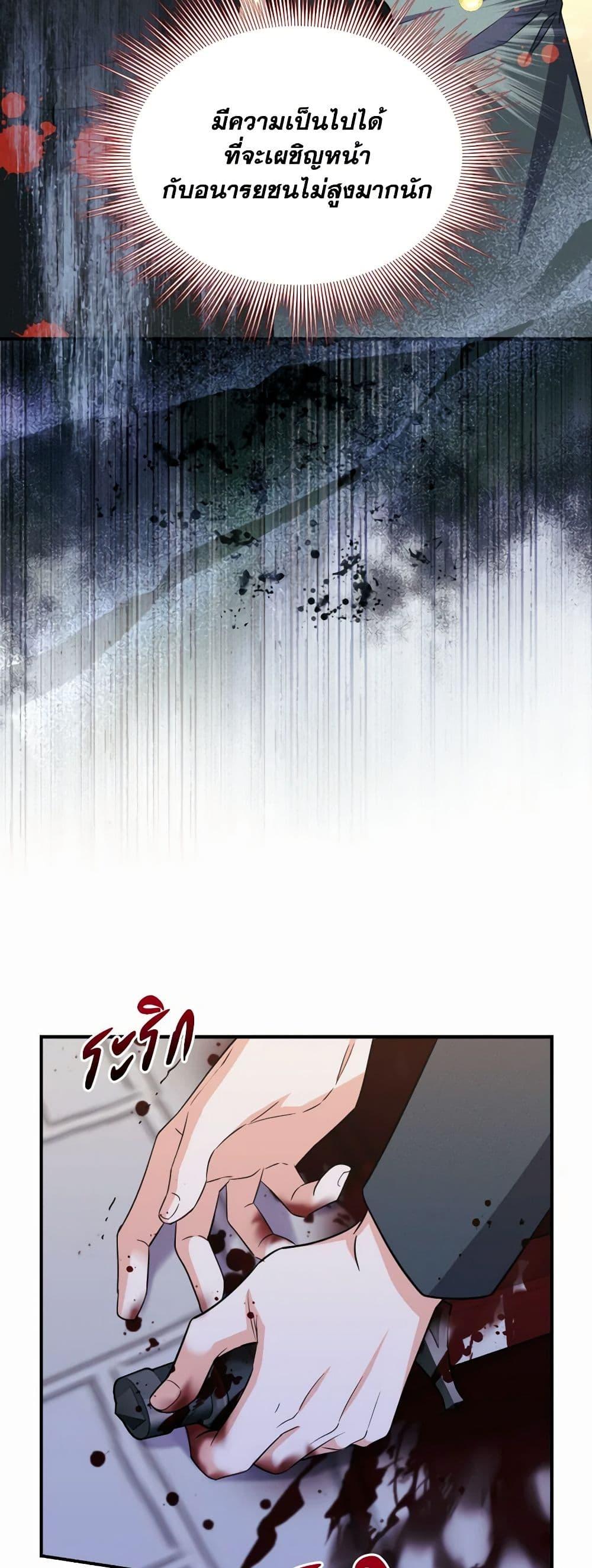 Manga-lc-com อ่านมังงะ อ่านการ์ตูน ออนไลน์ ฟรี Queen, You Mustn’t! ตอนที่ 1 2 3 4 5 6 7 8 9 10 11 12 13 14 ฟรี ไม่มีโฆษณา Manga-lc - อ่าน มังงะ อ่าน การ์ตูน ออนไลน์ อ่านมังงะ ฟรี